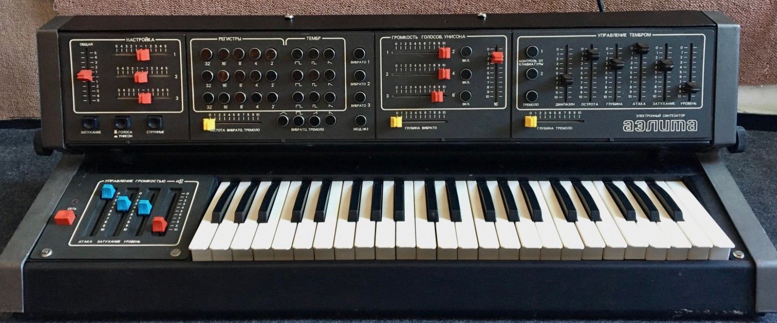 Aelita Soviet three-oscillator analogue synthesizer with colourful horizontal sliders